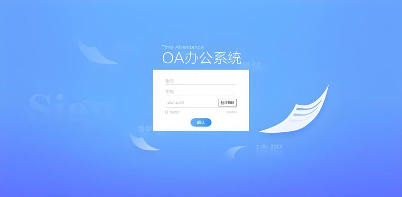 定制软件,为您的企业插上腾飞的翅膀