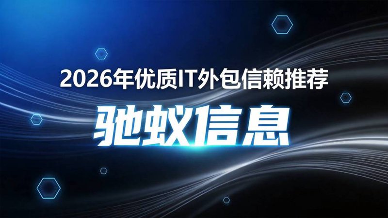 如何避免深圳软件开发中的四大误区